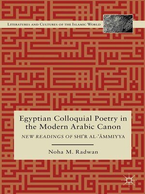 cover image of Egyptian Colloquial Poetry in the Modern Arabic Canon